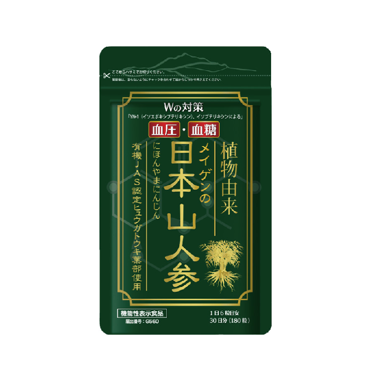 (HERBAL EYE) Thực Phẩm Chức Năng Hyuga Toki
